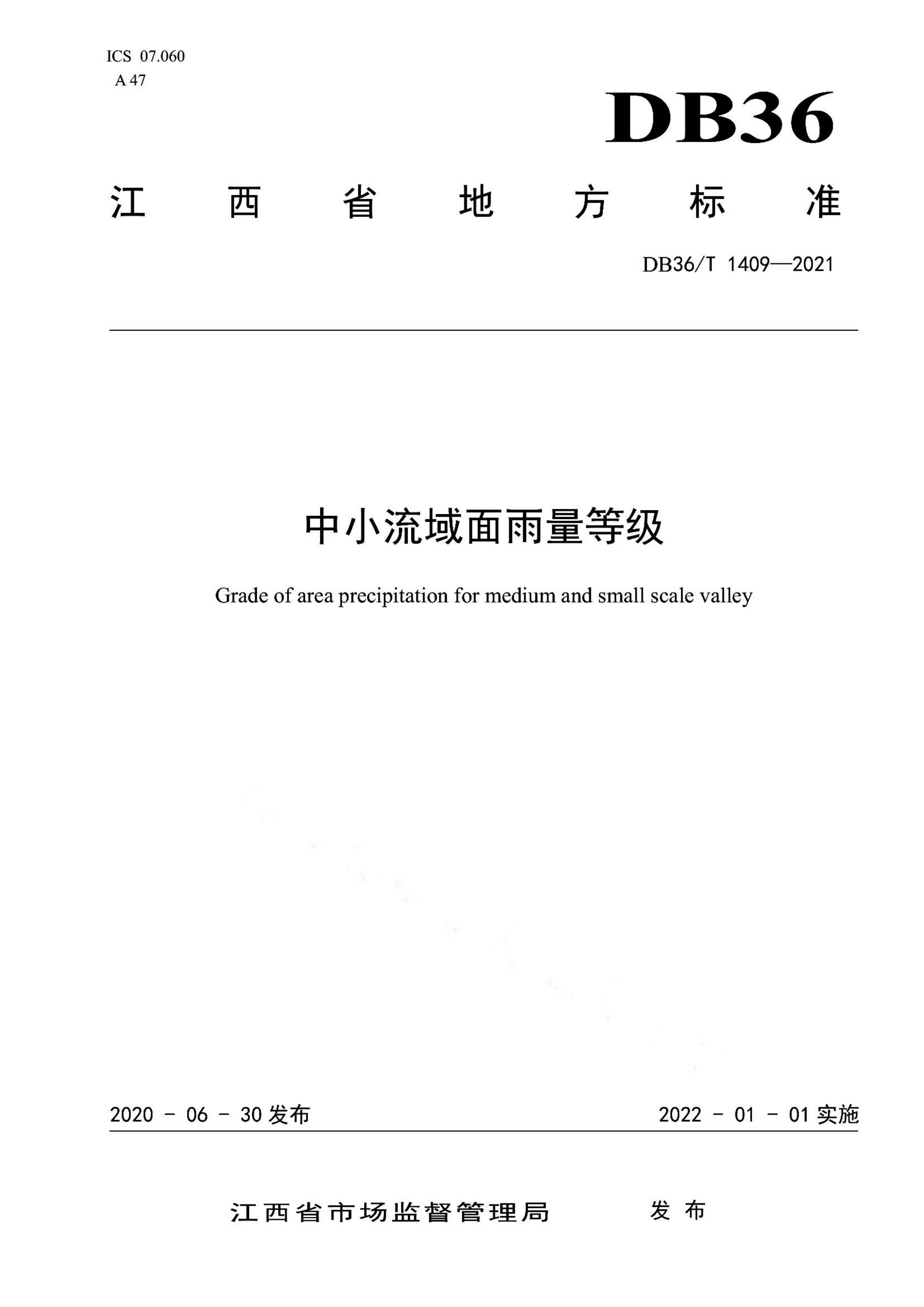 资源详情图